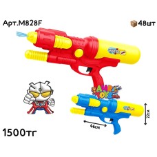 Водяной Автомат 2х струйный с насосом 2цв M828F