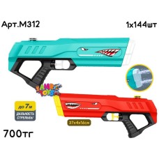 Водяной автомат Акула 2цв M312