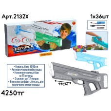 Водяной Автомат Electric Мал. 3цв 2132X