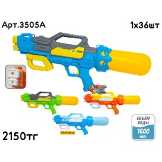 Водяной Автомат Energy 4цв 3505A 