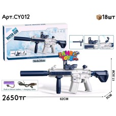 Водяной Автомат M416 Trendy Toys CY012