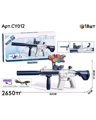 Водяной Автомат M416 Trendy Toys CY012