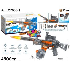 Водяной Автомат MP45 Trendy Toys CY066-1