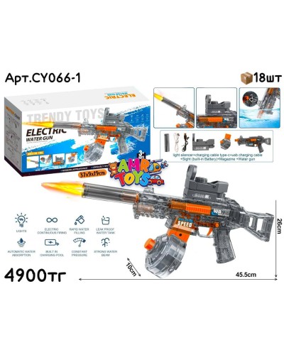 Водяной Автомат MP45 Trendy Toys CY066-1