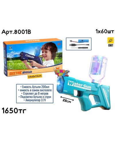 Водяной автомат на аккумуляторе 2 цв 8001B 