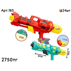 Водяной Автомат Пулемет с насосом 2цв 185