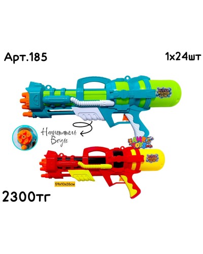 Водяной Автомат Пулемет с насосом 2цв 185