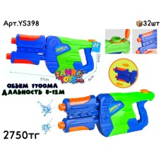 Водяной Автомат PULSAR 1цв YS398