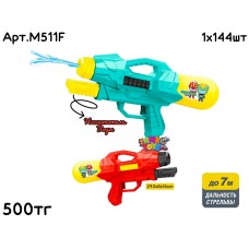 Водяной автомат Ranger с насосом 2цв M511F