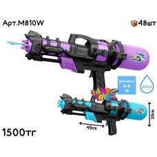 Водяной Автомат с насосом 2цв M810W