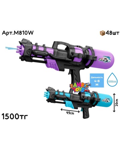 Водяной Автомат с насосом 2цв M810W