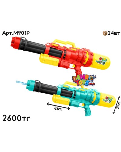 Водяной Автомат с насосом 2цв M901P