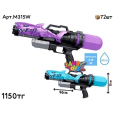 Водяной Автомат с насосом Shark 2цв M315W