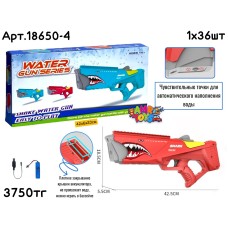 Водяной Автомат Shark на аккум. 2цв 18650-4