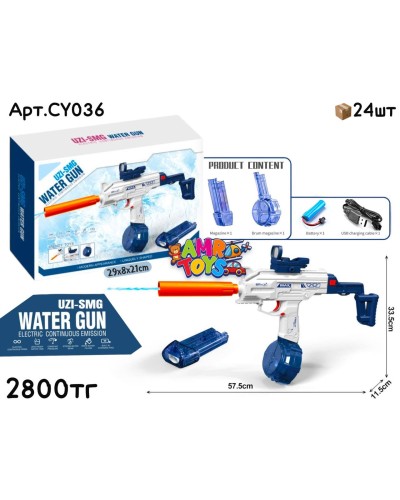 Водяной Автомат UZI-SMG CY036