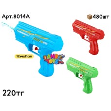Водяной пистолет 3цв 8014A
