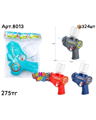 Водяной пистолет 4цв 8013