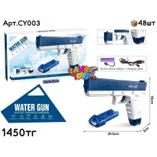 Водяной Пистолет C18 Austria CY003