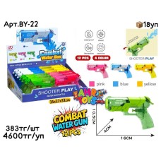 Водяной Пистолет COMBAT из 12шт BY-22
