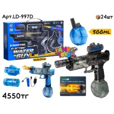 Водяной Пистолет ELECTRIC Pulse Mode 2цв LD-997D