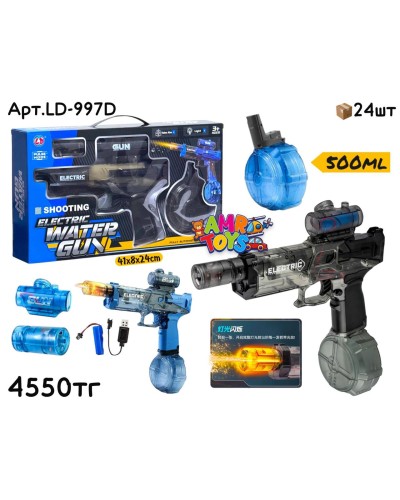 Водяной Пистолет ELECTRIC Pulse Mode 2цв LD-997D