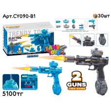 Водяной Пистолет из 2-х Trendy Toys CY090-B1
