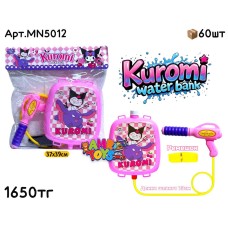 Водяной пистолет с бачком KUROMI MN5012