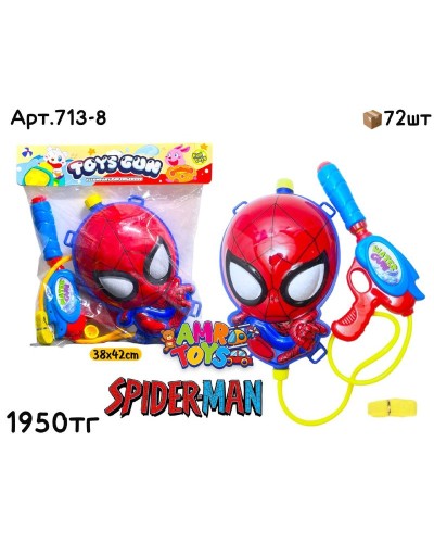 Водяной пистолет с бачком Spider Man 713-8