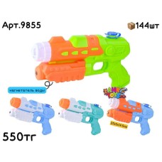 Водяной пистолет с насосом 4цв 9855