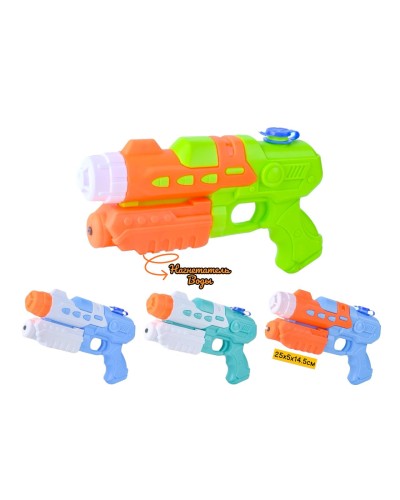 Водяной пистолет с насосом 4цв 9855