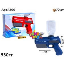 Водяной Пистолет с насосом в коробке 1300