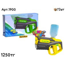 Водяной Пистолет с насосом в коробке 1900