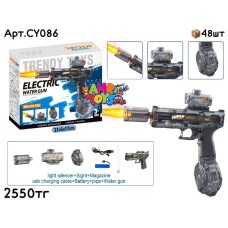 Водяной пистолет Trendy Toys черный CY086