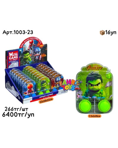 Водяной Тетрис Avengers из 24шт 1003-23