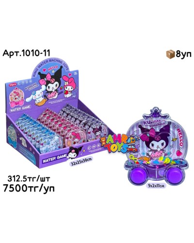 Водяной тетрис Kuromi карета из 24шт 1010-11