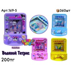 Водяной тетрис Kuromi My Melody 4цв 169-5