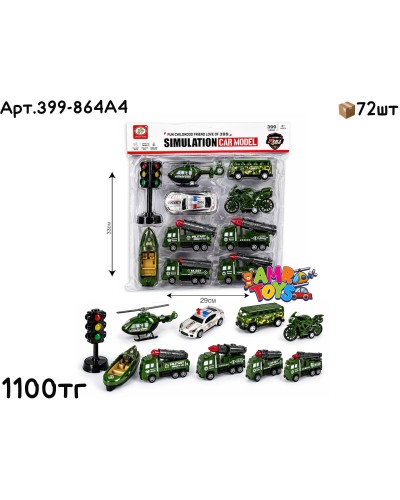 Военные Машинки в пакете 399-864А4