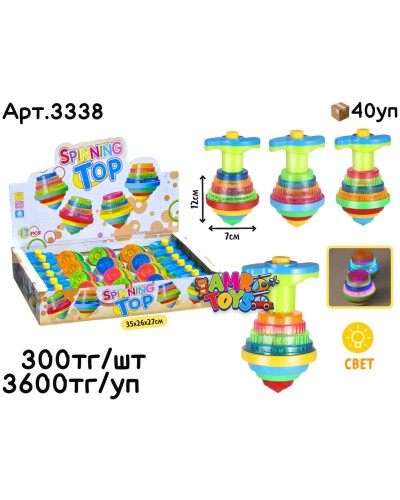 Волчок Радужные из 12 шт 3338