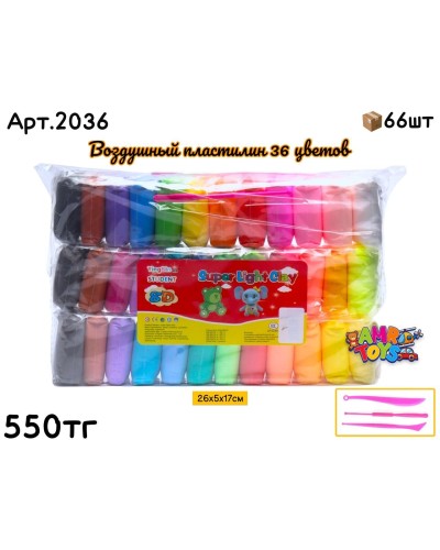 Воздушный пластилин Super Clay из 36шт 1036NT(2036) (M)