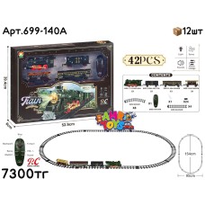 Ж/Д Поезд Р/у TRAIN 1820 42pcs 699-140A