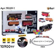 Ж/Д Поезд RAIL KING 4 вагона серая 19039-1