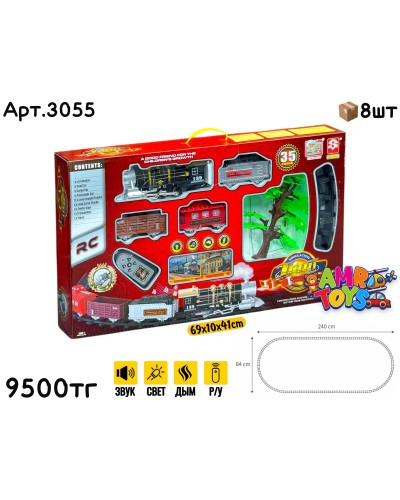 Ж/Д р/у Поезд Train ORBIT 35pcs большой 3055