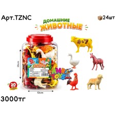 Животные Домашние в Колбе из 20шт TZNC