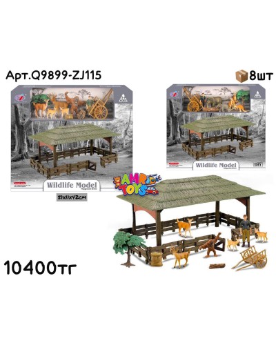 Животные MODEL SERIES Дикие Навес Телега 2вида Q9899-ZJ115