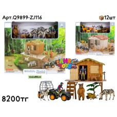 Животные MODEL SERIES Домик в Лесу Дикие 2 вида Q9899-ZJ116