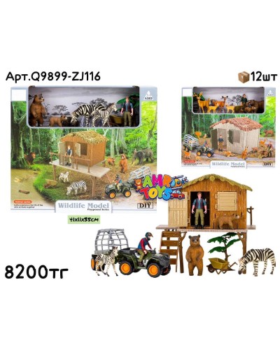 Животные MODEL SERIES Домик в Лесу Дикие 2 вида Q9899-ZJ116