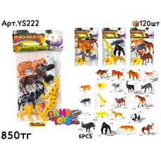 Животные н-р ANIMAL ДИКИЕ из 6шт 4 вида YS222
