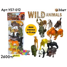 Животные н-р Дикие WILD ANIMALS из 12шт YS7-012