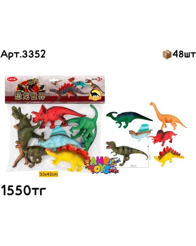 Животные н-р Динозавров DINOSAUR из 6шт 3352