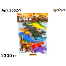 Животные н-р Динозавров DINOSAUR KINGDOM из 10шт 3352-1